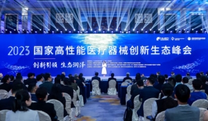 2023Ҹt(y)е(chung)B(ti)چĻ